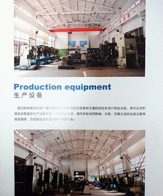 生產設備|在線留言|江陰全宏電器科技|中國114企業網