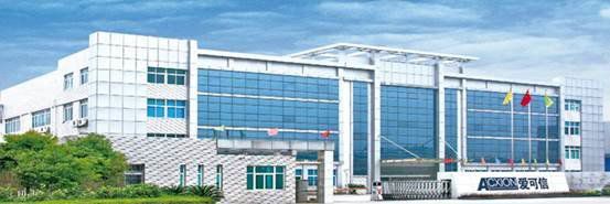 致遠(yuǎn)互聯(lián)簽約愛可信 基于&ldquo;中臺(tái)&rdquo;構(gòu)建業(yè)務(wù)體系