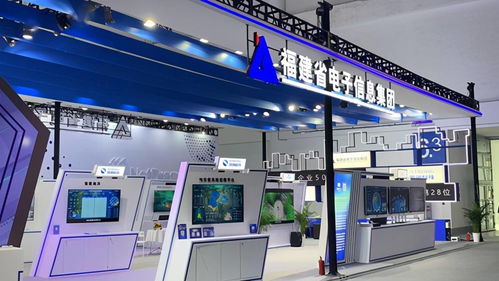 創(chuàng)新正當時 福建省電子信息集團亮相第四屆數(shù)字中國建設(shè)峰會