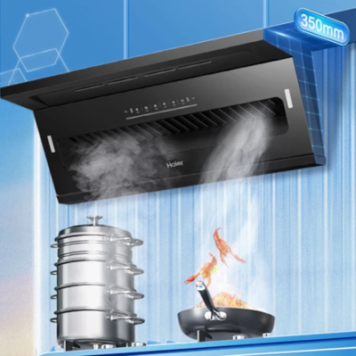 海爾集成灶 融合科技與美學(xué)，重塑廚房新體驗(yàn)