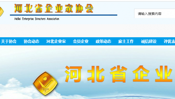 河北*樂面粉機(jī)械集團(tuán) 匠心鑄就，智網(wǎng)互聯(lián)——企業(yè)官方網(wǎng)站創(chuàng)意效果展示