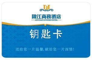 解密射頻卡 從供應(yīng)到應(yīng)用，全方位解讀射頻門鎖卡與安全防護(hù)