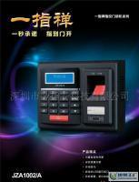 限量搶購！多功能指紋門禁機 安全、便捷的智能門禁解決方案